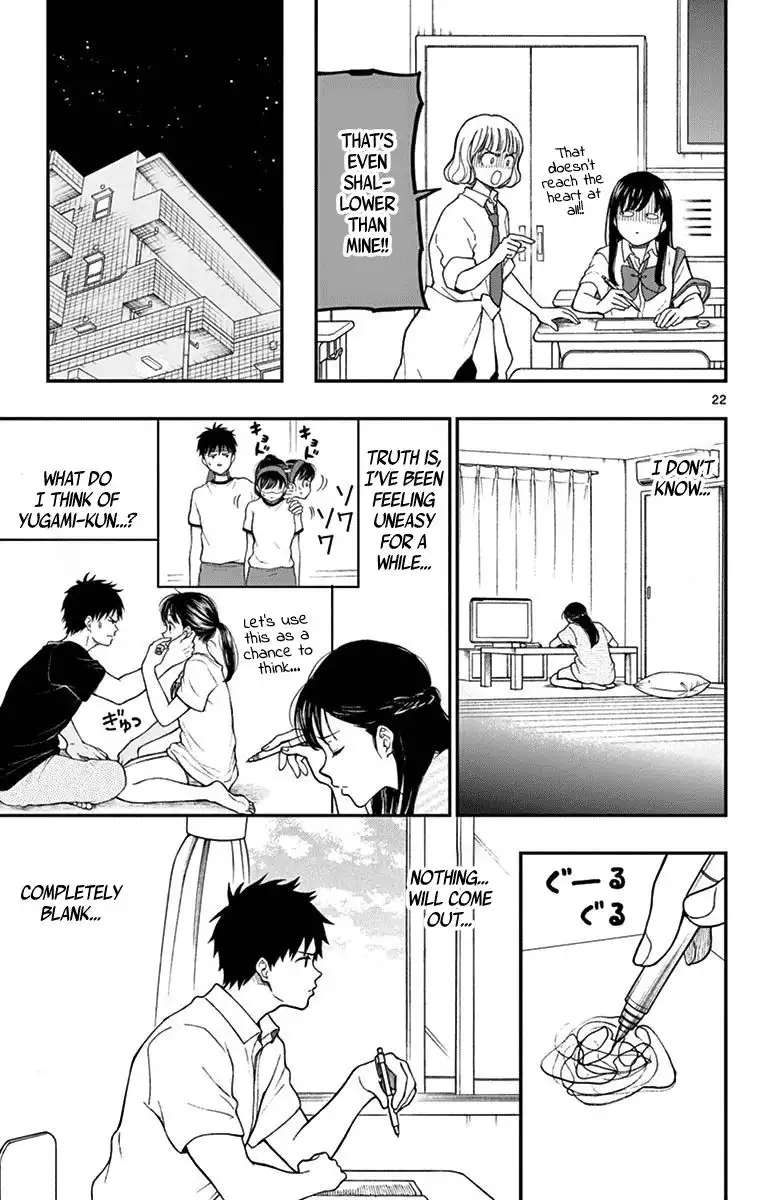 Yugami-kun ni wa Tomodachi ga Inai Chapter 69 23